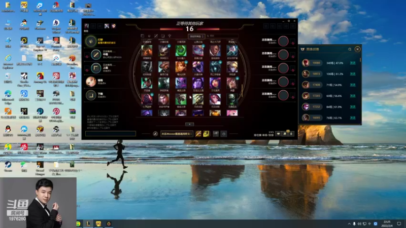 【2022-02-04 22点场】直播间最发抛的欣欣：赫本：和阿剑双排