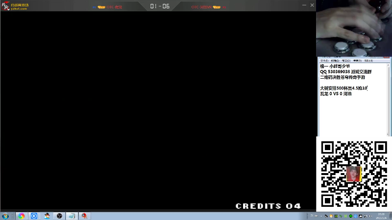 【格斗游戏】战神_河池VR的精彩时刻 20220205 14点场