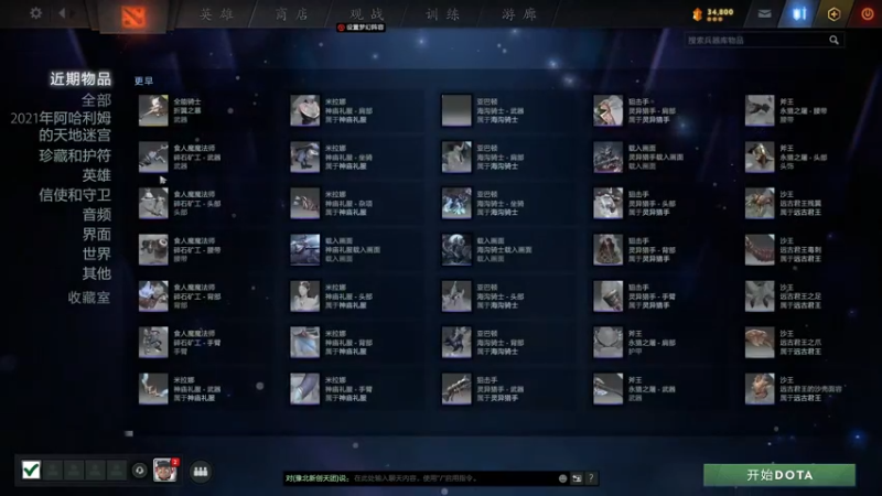 【2022-01-30 16点场】小小要单排mua：你好，我叫小小