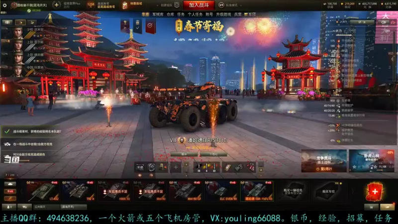 【2022-02-04 16点场】暗夜幽霊：幽霊：过年好呀，新年快乐