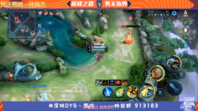 【2022-02-05 18点场】DYG萧玦：冲冲冲冲冲 9177171