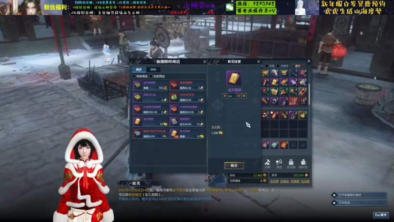【2022-02-05 14点场】Killer斯坦因：虎年快乐,虎年快乐,虎年快乐