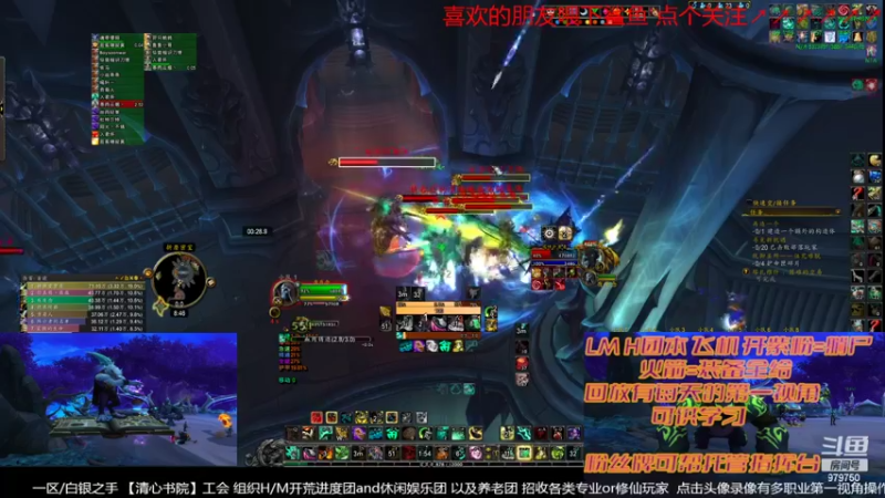 【2022-02-03 20点场】三凯1986：过年了20点还是LM带新H团