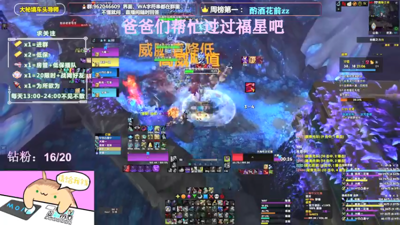 【2022-02-04 15点场】大嘴geigei：大嘴：祝大家新年快乐，虎虎生风！！