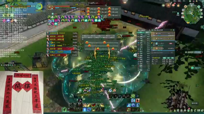 【2022-02-05 14点场】老薇恩恩：薇恩：春节快乐！