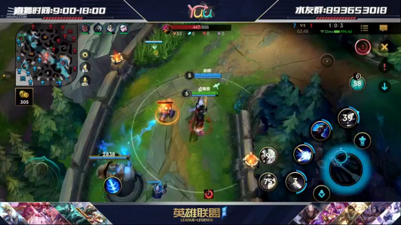 【2022-02-04 17点场】宇仔Yuu：冲国一卢锡安！开开心心ADC！