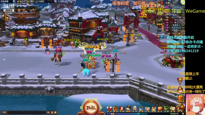 【2022-02-04 19点场】皮小乌：乌：出现吧~皮卡乌！