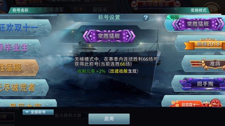 天梯