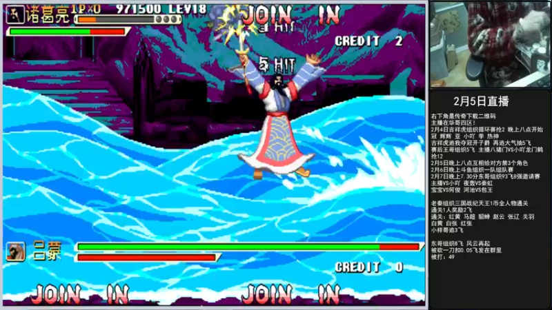 【2022-02-05 05点场】重庆辉輝：吉祥虎春节杯！