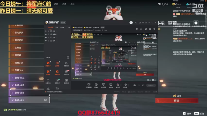 【2022-02-04 08点场】唐宋元明清九二三：⭐给大家拜年了⭐阖家幸福，万事如意