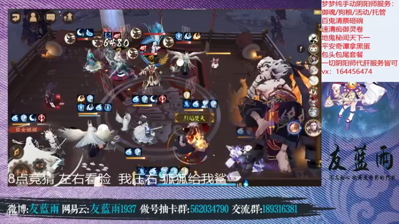 【2022-02-04 21点场】HXD丶友蓝雨：虎年吉祥~新年快乐
