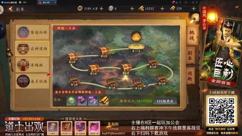 【2022-02-05 15点场】FC老弊：距离百年怀旧还差91年