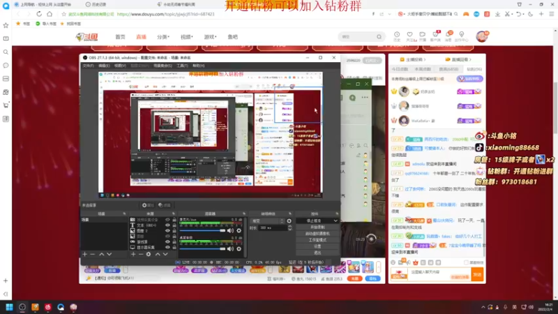 【2022-02-04 16点场】小铭XiaoMing阿：小铭：宝贝们新年快乐，虎年大吉！