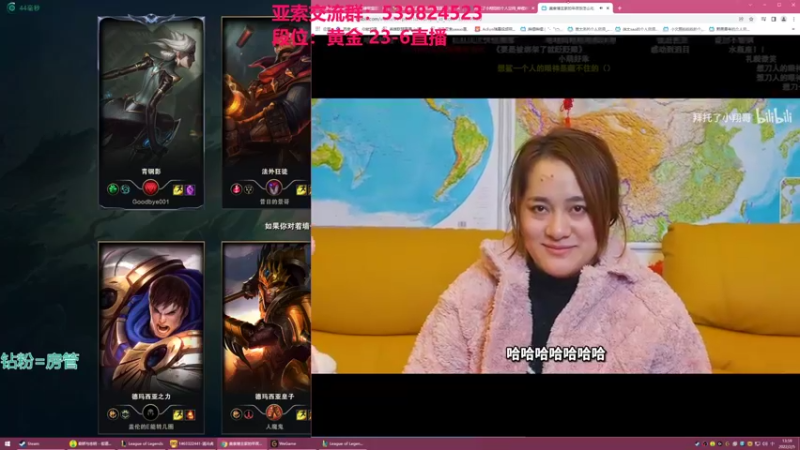 【2022-02-05 13点场】凉风亚索yasuo：快乐风男：亚索or永恩
