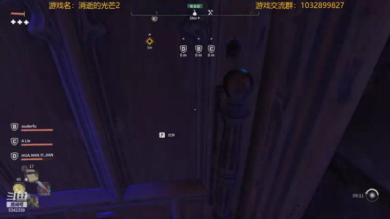 【2022-02-04 19点场】水十一郎：这次的消光2能延续一代就谢天谢地了