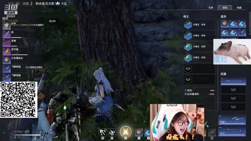 【2022-02-04 21点场】紫琪儿小波霸：紫琪：广东天花板=3=