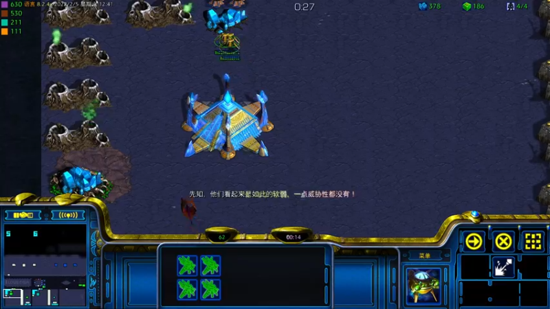 【2022-02-05 12点场】星际DSA联赛：新年快乐！ 232432