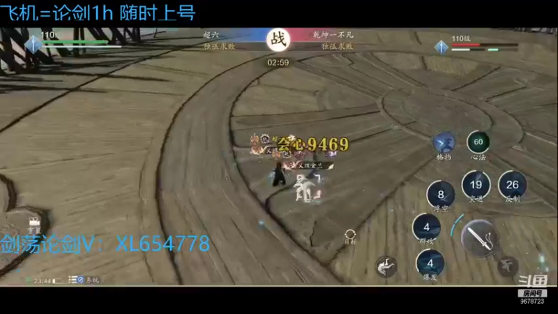 【2022-02-04 23点场】乐乐阿ovo：祝大家新年快乐 喔喔喔