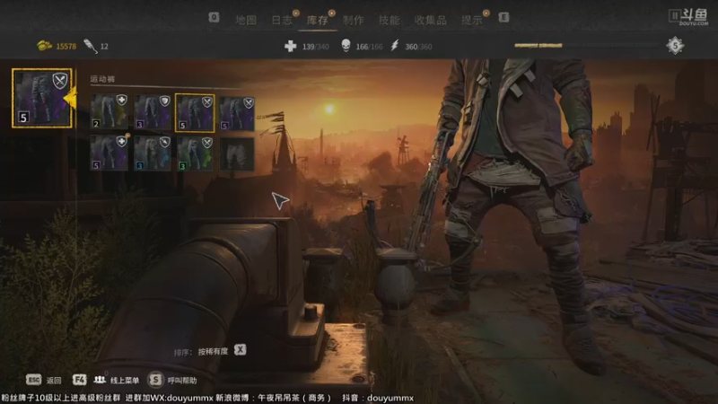 【2022-02-05 20点场】午夜抹抹茶：最好看的消逝的光芒2
