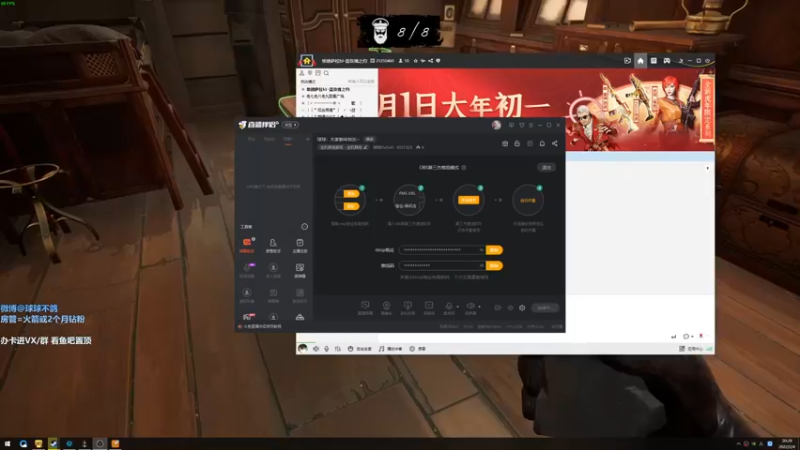 【2022-02-04 20点场】球球OvOvO：球球：今天开船 大家新年快乐~