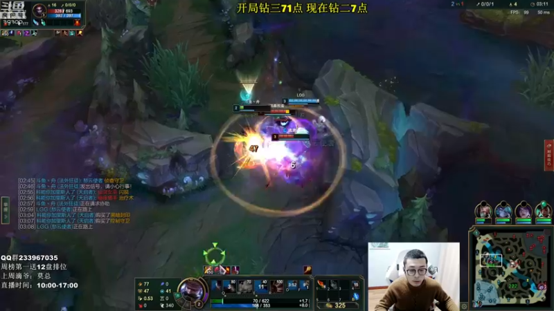 【2022-02-05 11点场】舟老师丶：新年快乐，峡谷打野上王者