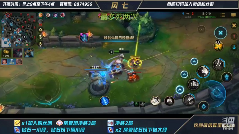 【2022-02-05 09点场】风七丶丶：祝大家春节快乐 8874956