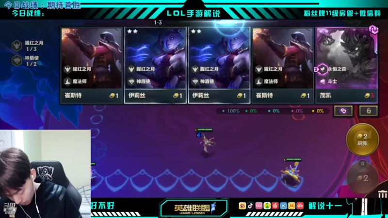 【2022-02-05 11点场】解说十一：解说十一：不听不听