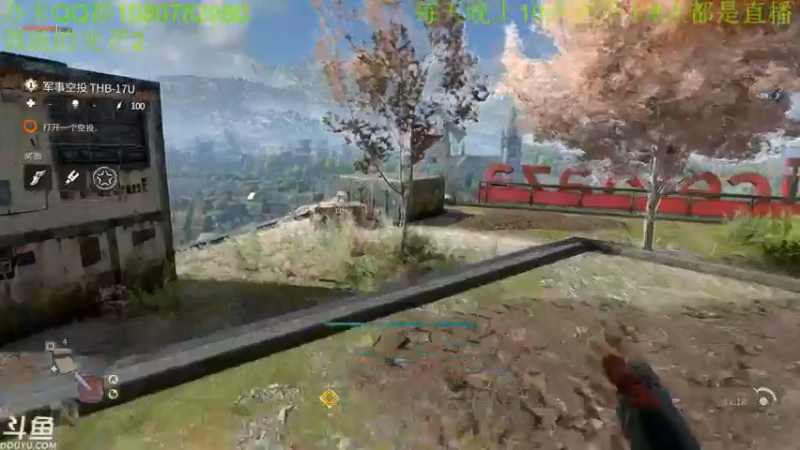 【2022-02-05 08点场】咸鱼超人小D：消逝的光芒2~开荒~