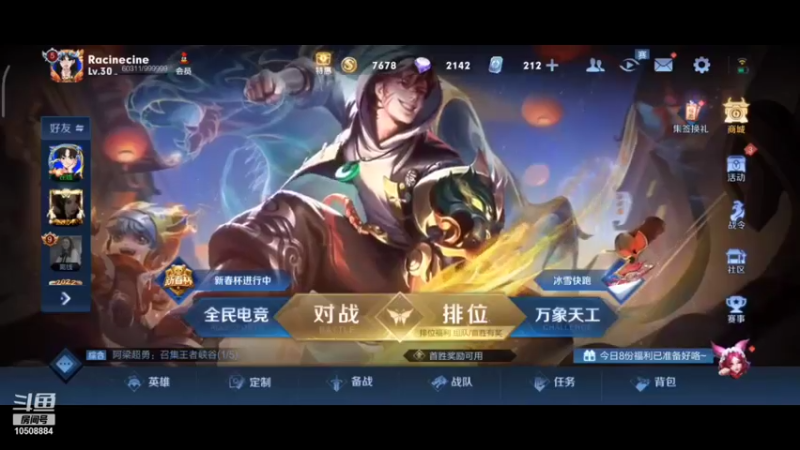 【2022-02-05 22点场】努力不菜的菜菜子：王者之人机的我