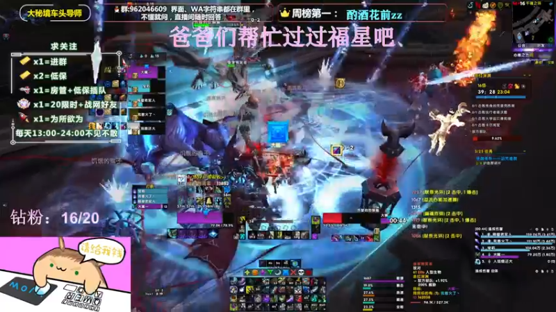 【2022-02-04 19点场】大嘴geigei：大嘴：祝大家新年快乐，虎虎生风！！