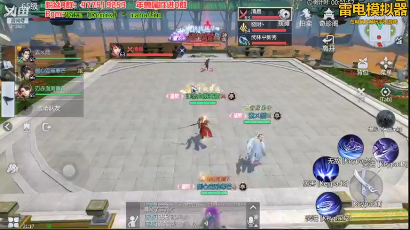 【2022-02-02 21点场】313501丶Boss：Boss：劍心定破寒芒，刃赤血溅清霜，