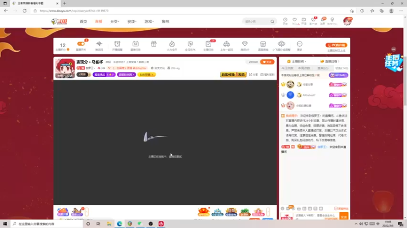 【2022-02-05 19点场】伽罗王丶：天赋和努力我都有