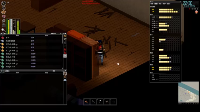 【僵尸毁灭工程】steam靖哥哥的精彩时刻 20220204 19点场
