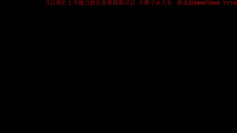 【2022-02-03 18点场】教七七：新年快乐  正常带萌新任务