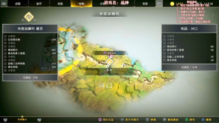 【我们的渺渺】战神