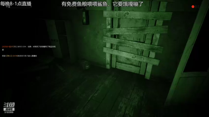【2022-02-04 23点场】玖柒公社：【恐怖游戏主播】在线被吓