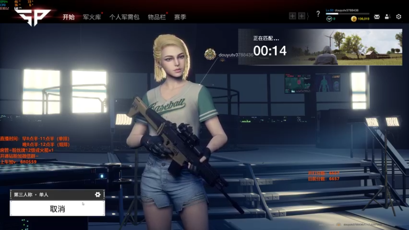 【2022-02-05 08点场】马王爷哈哈哈：单排全职业上分