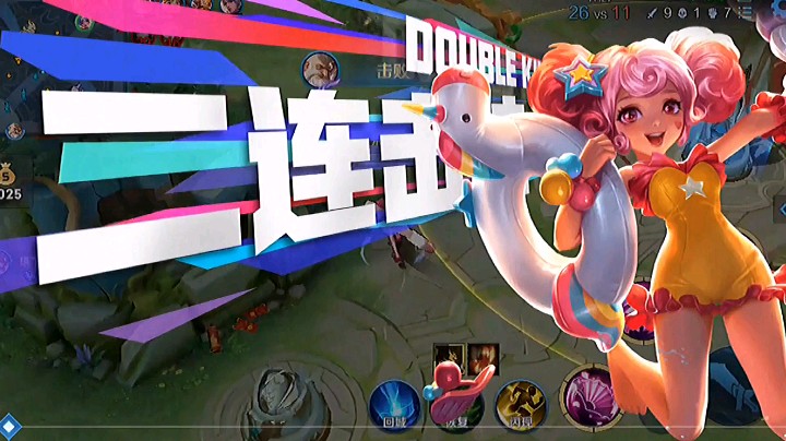 乔妹妹伤害还是可以的