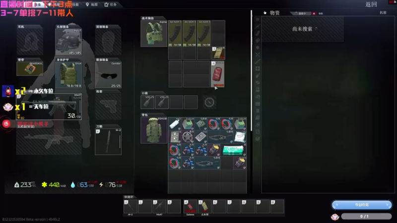 【2022-02-05 15点场】鄂宇这个疯子：【404/68级】最刚的枪，最猛的男！