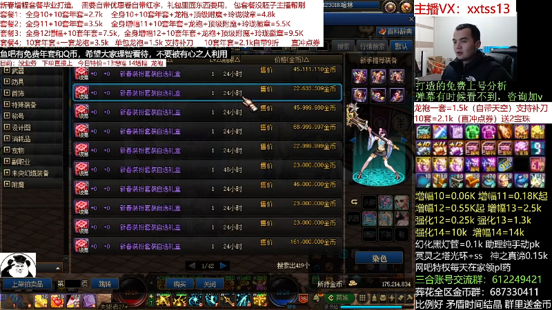 【DNF】今日不服的精彩时刻 20220205 00点场