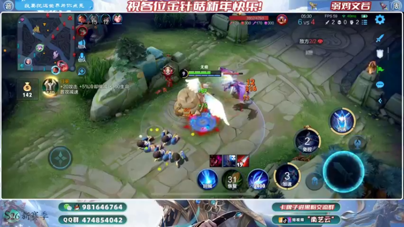 【2022-02-05 02点场】南艺云：国服云缨狂铁带飞暃乱杀！