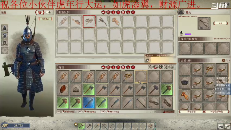 【2022-02-03 21点场】我是卡大爷：闲暇游戏时间