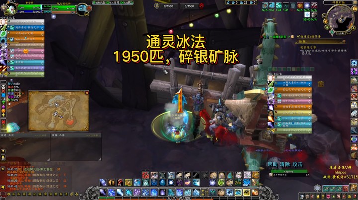 1950匹冰法