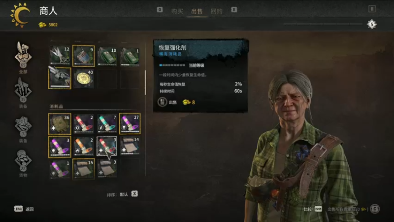 【2022-02-05 01点场】摩卡加冰丶：消逝的光芒2 ！~