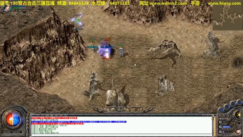 【2022-02-05 18点场】主播温州炮哥：传奇，氪金道道