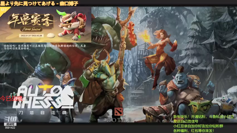 【2022-02-05 16点场】小红豆阿：新年快乐，双倍亲密度！