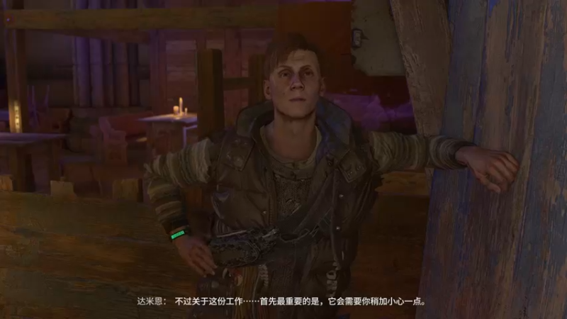【2022-02-05 19点场】春秋冫：2k画质《消逝的光芒2》秋掌柜的游戏客栈
