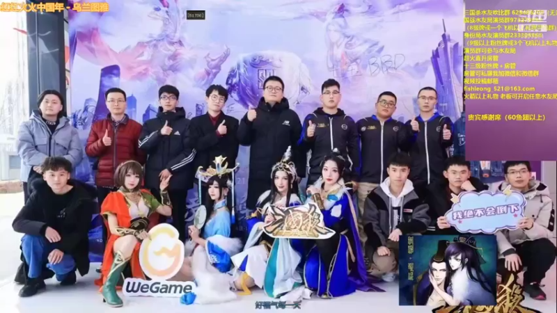 【2022-02-04 22点场】BBD逆天英才：春节不打烊 国战不停歇
