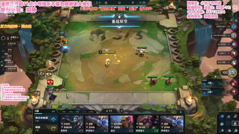 【2022-02-05 07点场】梨落秋溪：二台：长夜漫漫与你相伴！！！！！