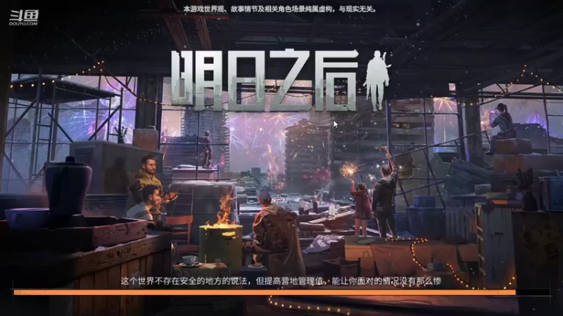 【2022-02-04 18点场】颜霸丶：【颜霸】新年快乐！我来辣！